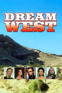  Дорога на запад 